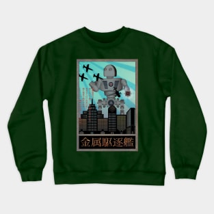 Giant Robot Under Attack Retro Crewneck Sweatshirt